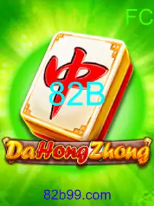 DaHongZhong